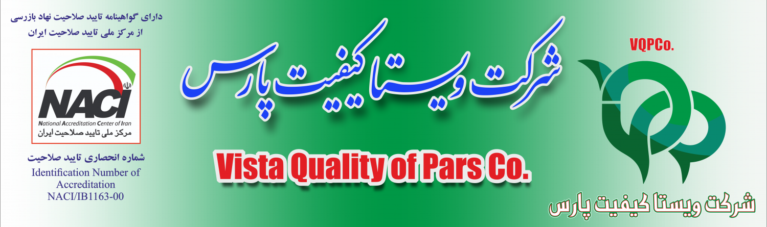 Vista quality of pars